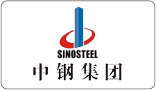 中鋼集團(tuán)